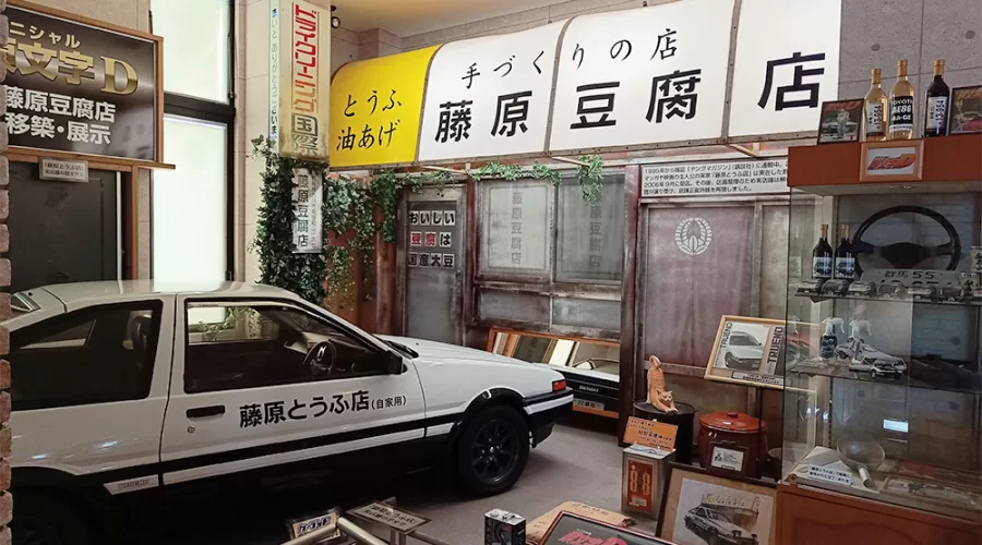 Sección de Initial D en el Museo de Juguetes, Muñecos y Coches de Ikaho