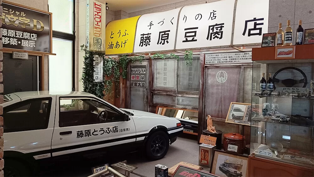 Sección de Initial D en el Museo de Juguetes, Muñecos y Coches de Ikaho