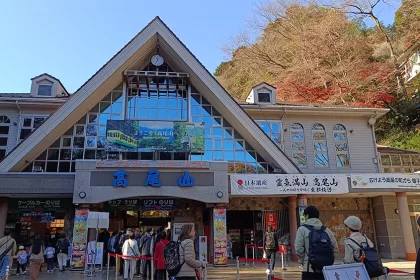Estación del funicular y telesilla en la Plaza Momiji del Monte Takao