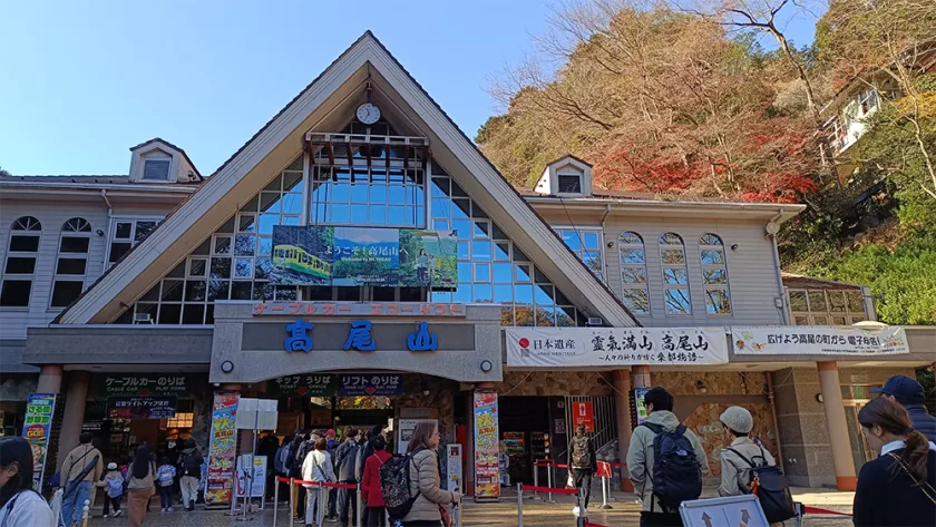 Estación del funicular y telesilla en la Plaza Momiji del Monte Takao
