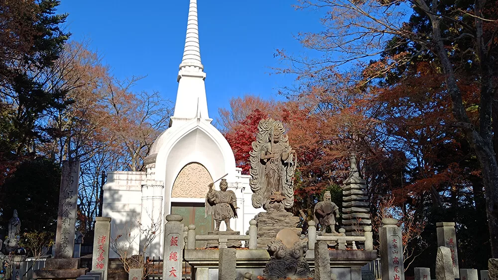 Estupa de la reliquia de Buda del Monte Takao