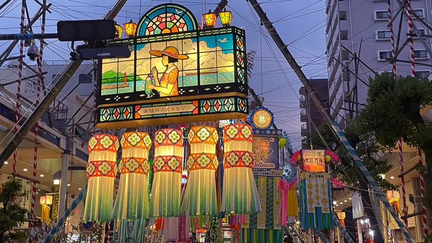 Festival de las estrellas (Tanabata) de Hiratsuka
