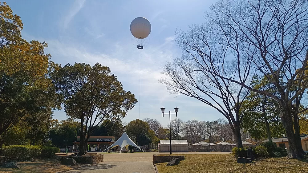 Globo aerostático del parque Daisen de Sakai