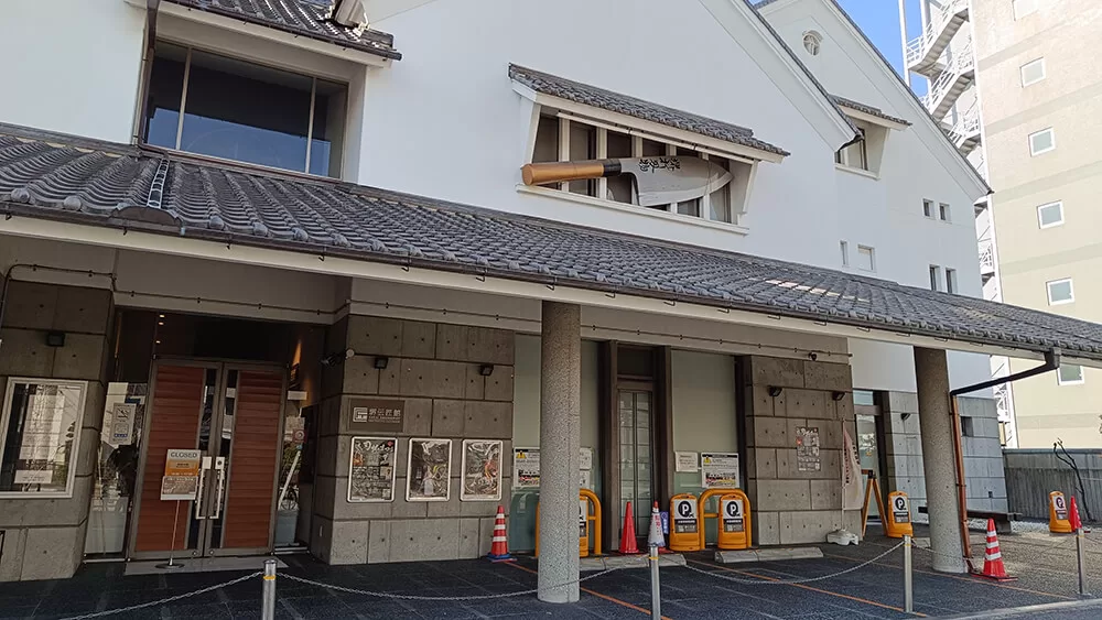 Museo de Cuchillería de Sakai