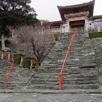 Las escaleras del Santuario Wakaura Tenmangu de Wakayama