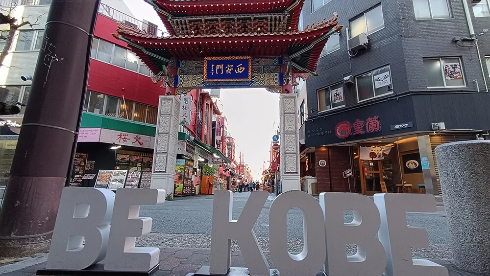Chinatown de Kobe