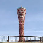 Torre del Puerto de Kobe